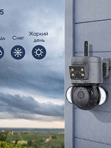 Орбита OT-VNI52 Серая видеокамера IP 4G (2560*1440, 4Mpix, 3,6мм, пластик)