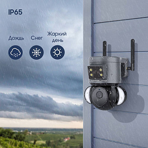 Орбита OT-VNI52 Серая видеокамера IP 4G (2560*1440, 4Mpix, 3,6мм, пластик)