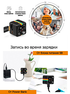 Беспроводная мини камера видеонаблюдения, аккумуляторная Орбита OT-VNG05