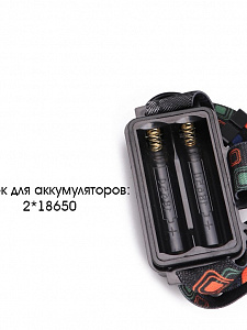 Патриот PT-FLG36 фонарь налобный (3L, аккум, 2*18650)