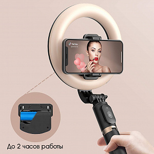 Орбита OT-SMH18 палка для селфи, трипод (194-798мм, пульт Bluetooth, LED)