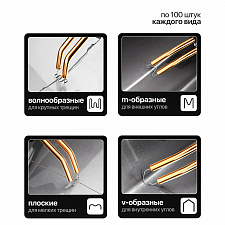 Паяльник для пластика, бамперов, пистолет для ремонта пластмассы со скобами Помощник PM-INP41