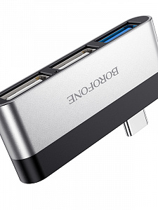 BOROFONE DH1 переходник (гнездо USB3.0/2.0/2.0 - штекер Type-C)