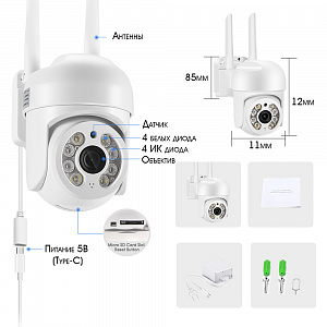 Камера видеонаблюдения WI-FI уличная поворотная 4 Mp Орбита OT-VNI56