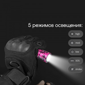 BORUIT V8 Голубой/Фиолетовый фонарь ручной