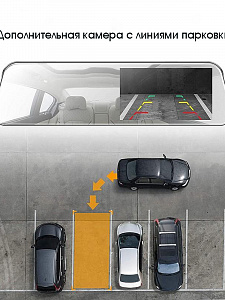 TDS TS-CAR45 автовидеорегистратор зеркало+камера