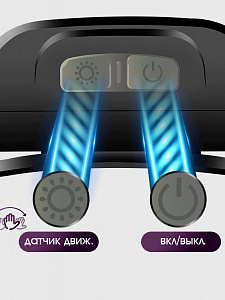 Фонарь налобный с датчиком движения, фонарик аккумуляторный Следопыт PT-FLG38
