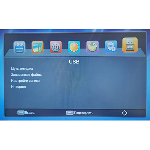 Орбита OT-DVB03 ресивер DVB-T2/C (Wi-Fi)