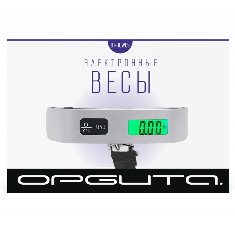 Весы для багажа электронные до 50 кг Орбита OT-HOW09