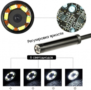 Орбита OT-SME11 эндоскоп (5.5мм, 640*480, 5м)