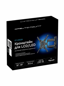 Кронштейн для телевизора 32-65" поворотно-наклонный VESA до 400х400 Орбита OT-HOD29