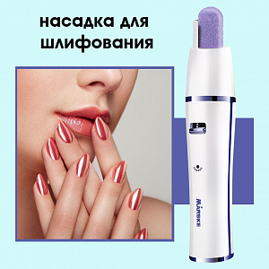 Marske MS-6777 набор для стрижки (7 в 1)