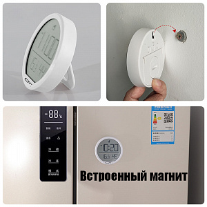 Часы настенные электронные 7.4см с температурой и влажностью Орбита OT-CLW17