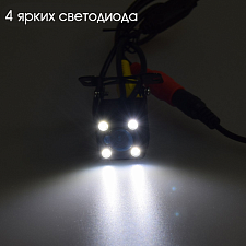 Камера заднего вида автомобильная с подсветкой для видеорегистратора 480ТВЛ TDS TS-CAV21