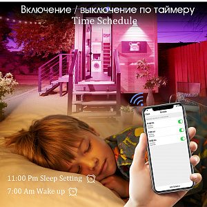 Прожектор светодиодный уличный 30Вт, ландшафтный RGB светильник с приложением Огонёк OG-LDP24