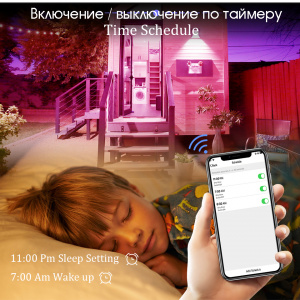 Прожектор светодиодный уличный 30Вт, ландшафтный RGB светильник с приложением Огонёк OG-LDP24