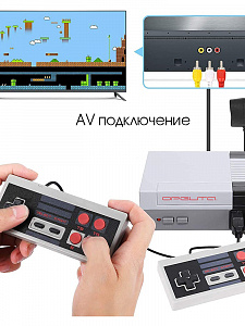 Игровая приставка ретро консоль 8-битная Орбита OT-TYG01