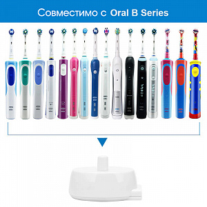 Зарядное устройство для зубной щетки Braun Oral-B Орбита OT-HBT01 (220В, 1м)