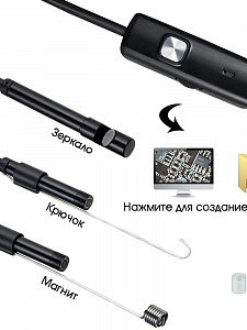 Орбита OT-SME13 эндоскоп (7мм, 640*480, 2м)