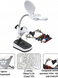 Третья рука для пайки с подсветкой , универсальный держатель на подставке с лупой 2 руки OT-INL44