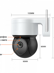 Орбита OT-VNI46 видеокамера IP-WI-FI (2048*1536, 3Mpix, 3.6мм, пластик)