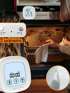 Термометр кулинарный с щупом, градусник для еды Орбита OT-HOM28