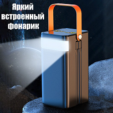 Повербанк внешний аккумулятор 50000 mAh Орбита OT-SMP01B