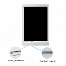 Планшет для рисования детский электронный со стилусом 10 дюймов Орбита OT-TYT02