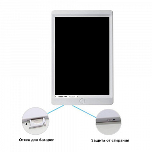 Планшет для рисования детский электронный со стилусом 10 дюймов Орбита OT-TYT02