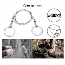 Патриот PT-TRS01 набор для выживания