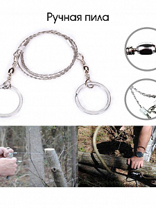 Патриот PT-TRS01 набор для выживания