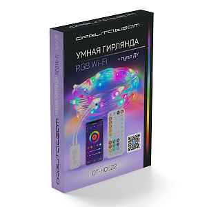 Умная Wi-Fi ARGB гирлянда с Алисой Орбита OT-HOS22
