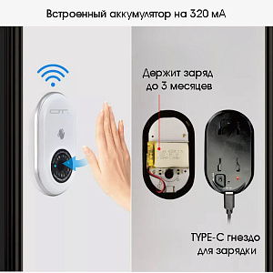 Звонок беспроводной сетевой 45 мелодий Орбита OT-HOC20 Белый