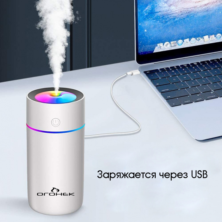 Огонек OG-HOM01 Белый увлажнитель воздуха (320мл,USB)