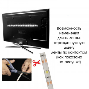 Огонек OG-LDL09 Синяя светодиодная лента 1м (USB)