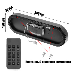 Орбита OT-CLW14 Белые часы настенные (температура)