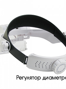 Орбита OT-INL06 лупа налобная