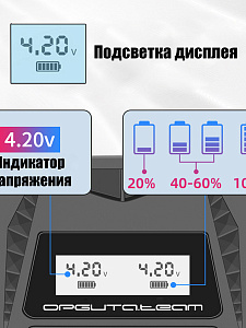 Зарядное устройство для аккумуляторов универсальное на 2 слота Орбита OT-APZ19