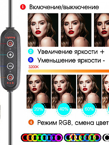 Кольцевая лампа RGB со штативом, пультом 26см Огонёк OG-SMH06