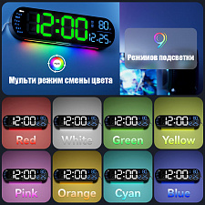 Часы настенные электронные с температурой и пультом Орбита OT-CLW16 Зеленые