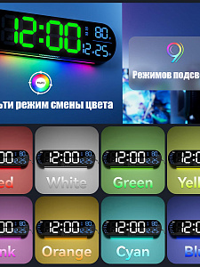 Часы настенные электронные с температурой и пультом Орбита OT-CLW16 Зеленые