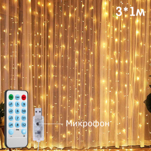 Огонек OG-LDG11 гирлянда-штора LED Белая теплая (3х1м,100 ламп,USB)