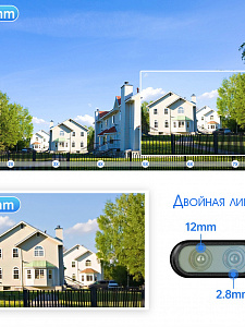 Орбита OT-VNI58 Видеокамера IP WI-FI (2560*1440, 4Mpix*2, 2.8/12мм, пластик)