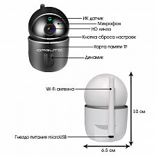 Орбита OT-VNI41(45) Черная видеокамера IP-WI-FI (1920*1080, 2Mpix, 3,6мм, пластик)