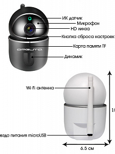 Орбита OT-VNI41(45) Черная видеокамера IP-WI-FI (1920*1080, 2Mpix, 3,6мм, пластик)