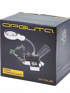 Третья рука для пайки, универсальный держатель на подставке с лупой 2 руки Орбита OT-INL61