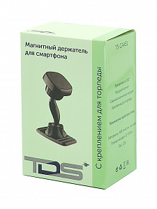 TDS TS-CAA51 Держатель для смартфонов магнитный (на панель)