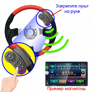 TDS TS-CAM17 автомагнитола+пульт на руль (радио,USB,bluetooth)