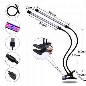 Фитолампа для растений с таймером на прищепке Огонек OG-LDP20