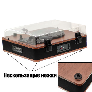 Проигрыватель виниловых пластинок с Bluetooth и FM радио Орбита OT-SPB145
